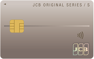 JCB カード Sのカード
